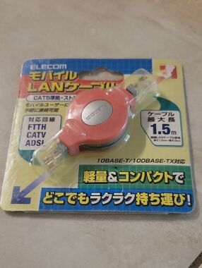 CAT5 1.5m Retractable Cable